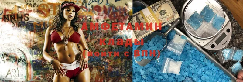 Amphetamine VHQ  Данилов 