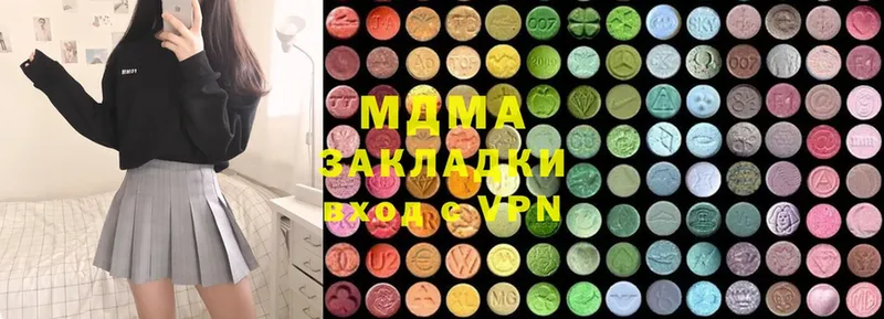 MDMA молли  Данилов 